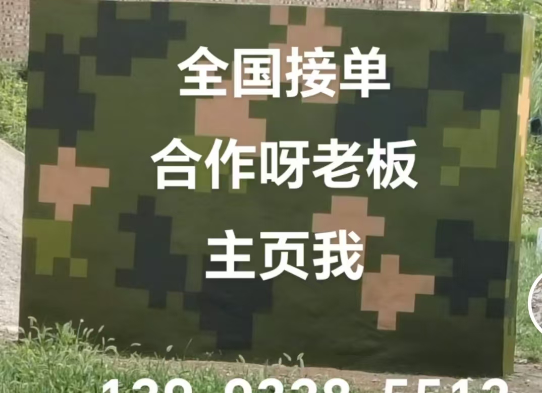 迷彩色 迷彩墙面喷涂工艺流程